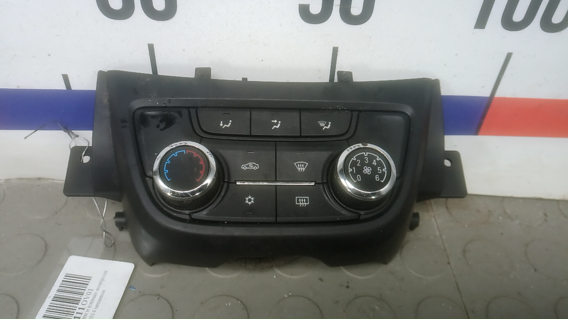 Блок управления печки и климат-контроля Opel Zafira C