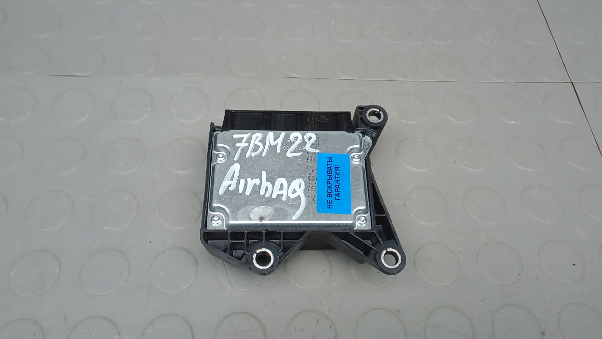 Блок управления airbag Citroen C4 Grand Picasso 2