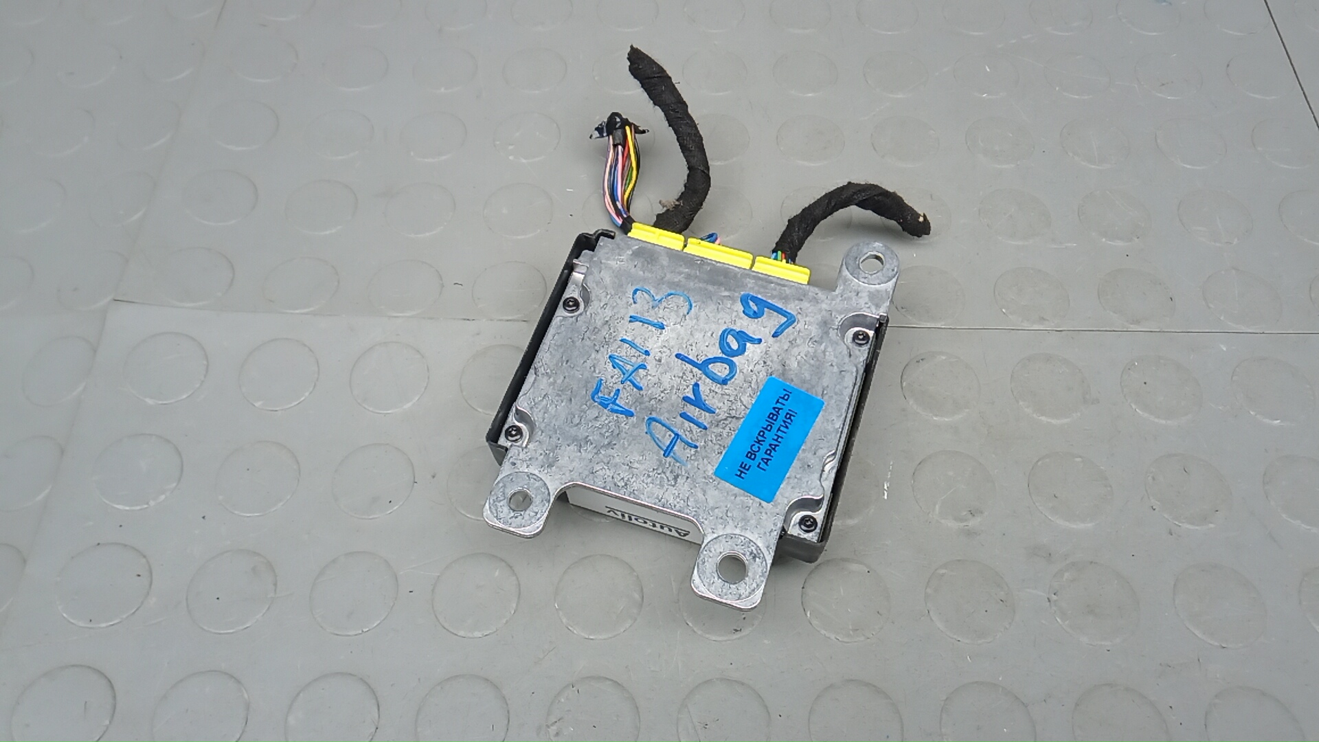 Блок управления airbag Nissan Qashqai J11