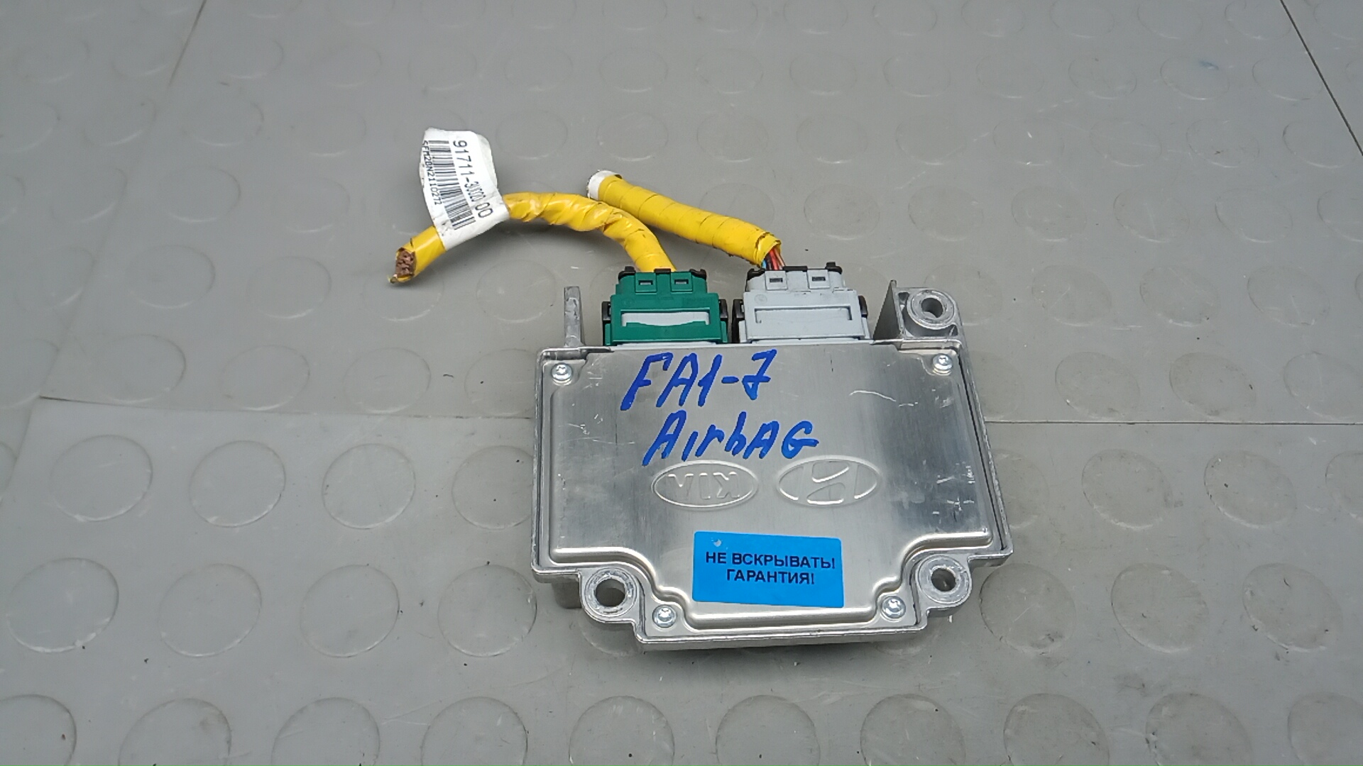 Блок управления airbag Kia Sportage 3