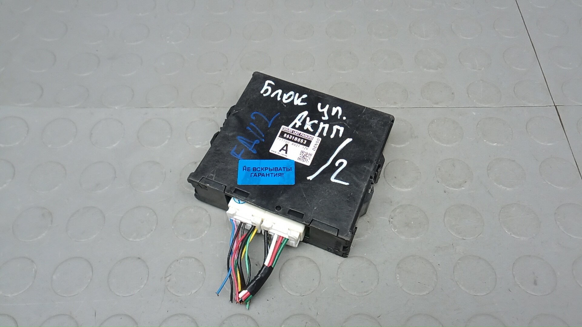 Блок PDC (парктроников) Mitsubishi Outlander 3 GF0W