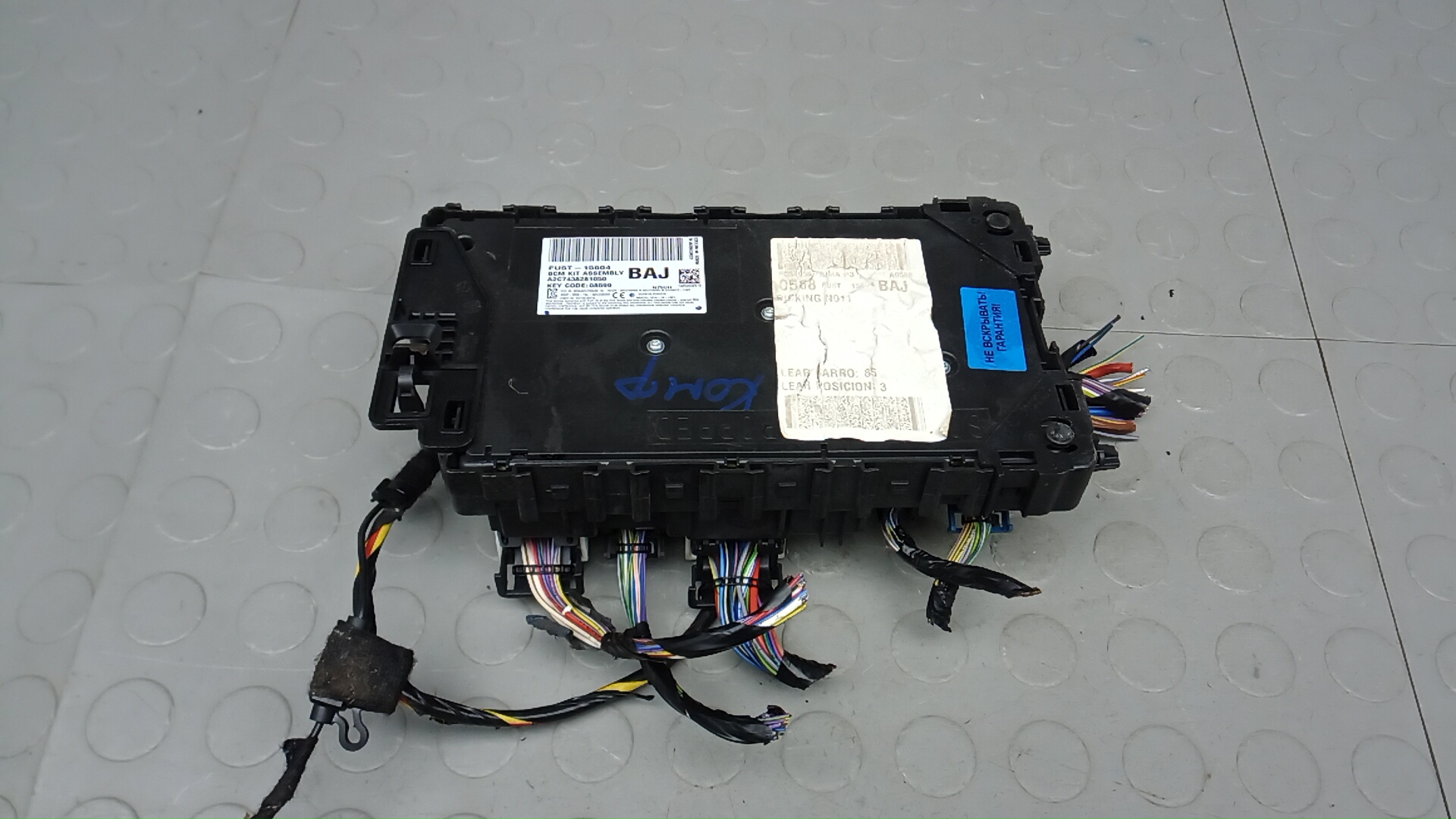 Блок комфорта Ford Mondeo 5