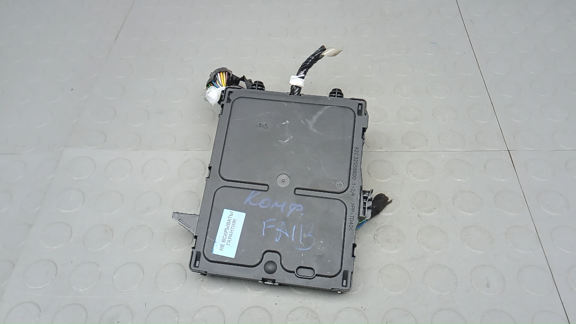 Блок комфорта Nissan Qashqai J11