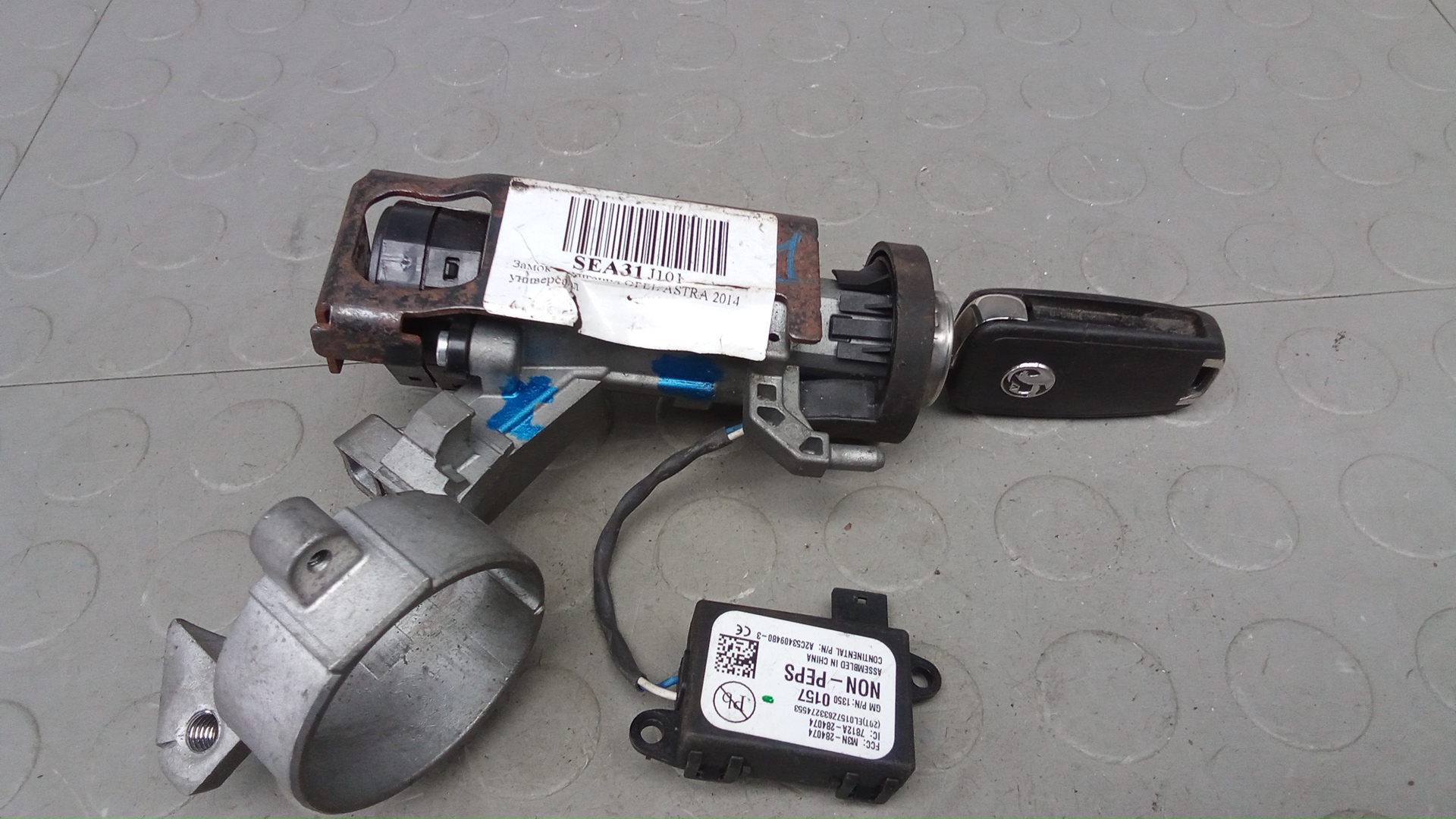 Замок зажигания Opel Astra J