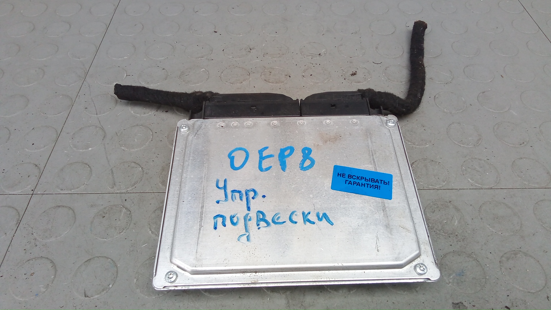 Блок управления подвеской Audi Q7