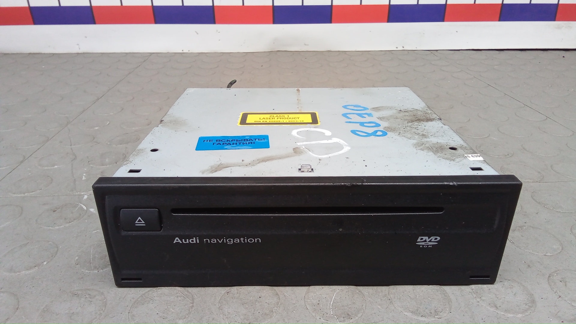 CD-чейнджер Audi Q7