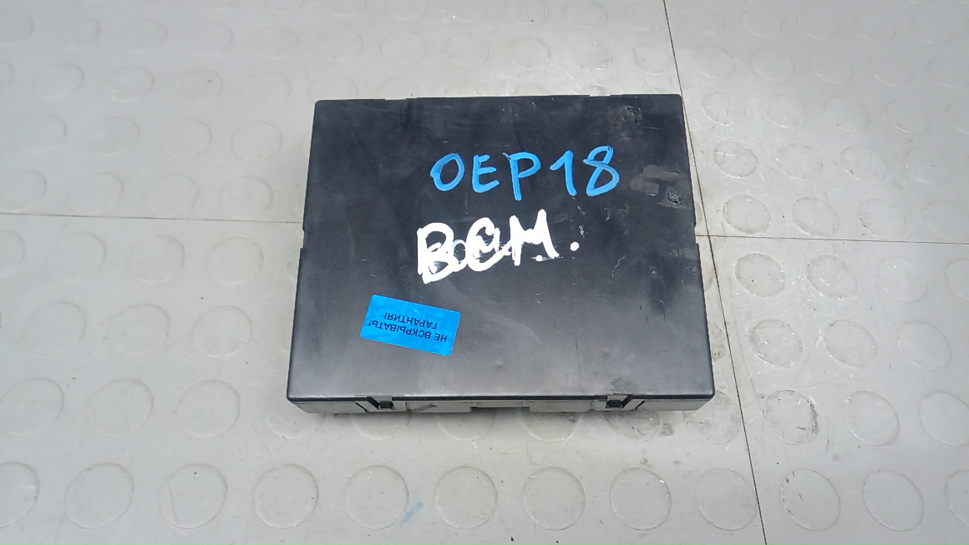 Блок бортовой сети (блок управления BCM) Audi A4 B8