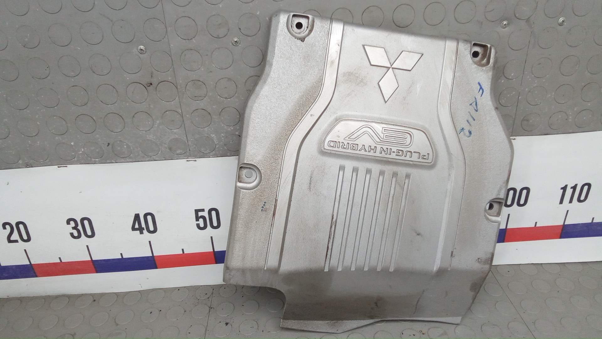 Защита двигателя верхняя Mitsubishi Outlander 3 GF0W