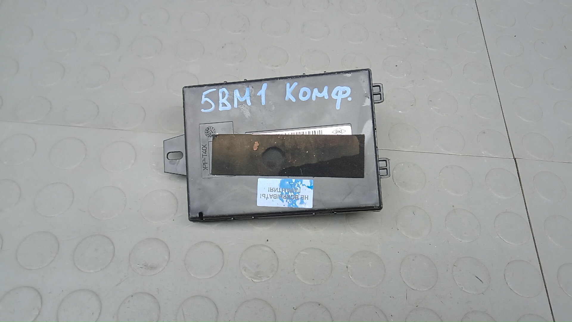 Блок комфорта Renault Trafic 3