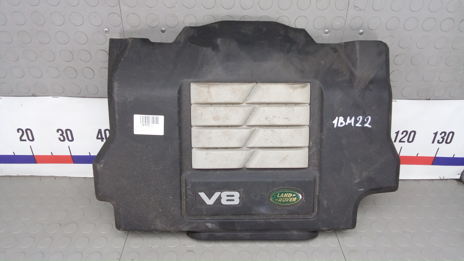 Защита двигателя верхняя Land Rover Range Rover 3