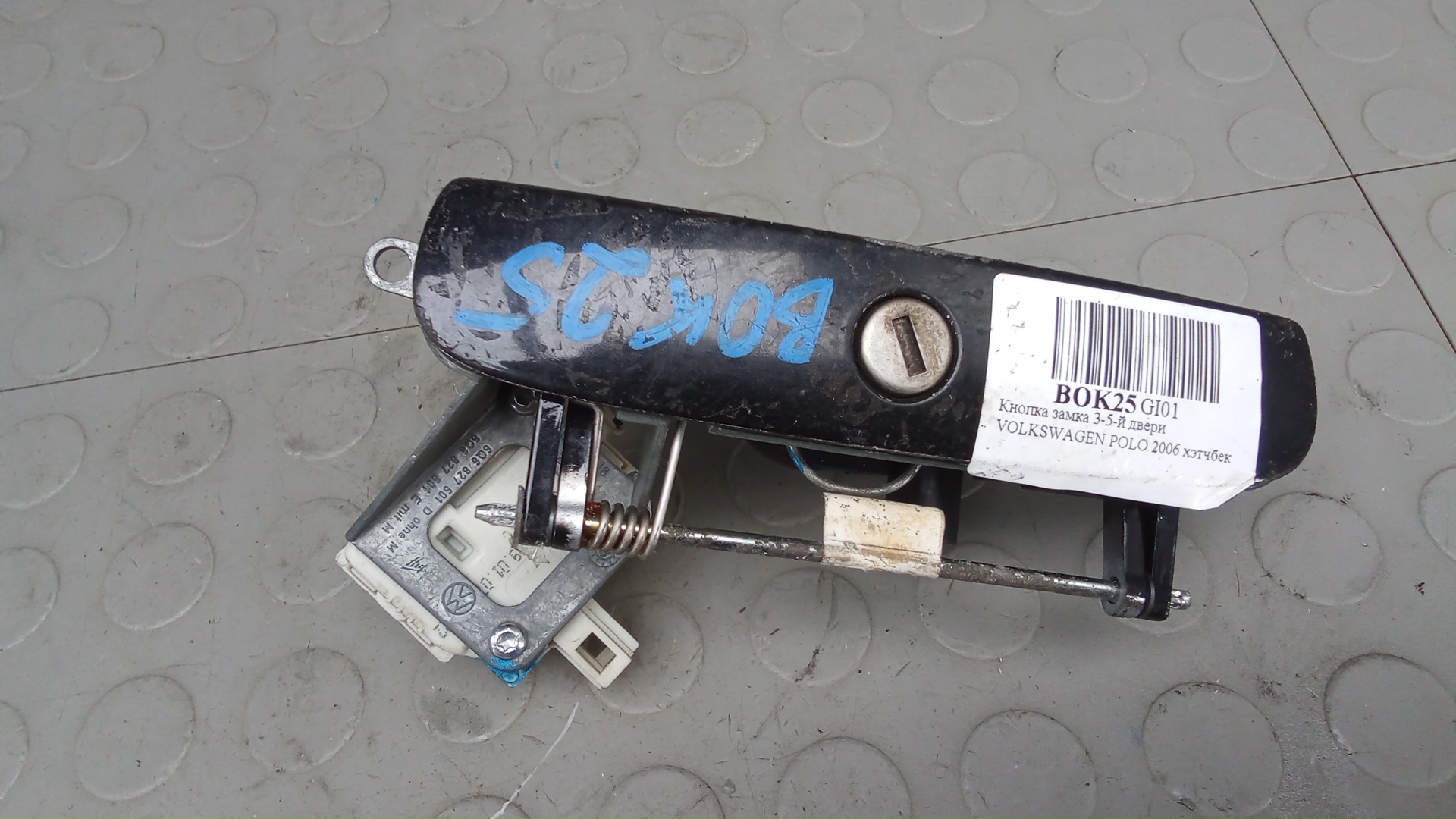 Кнопка замка 3-5-й двери Volkswagen Polo 4 (9N)