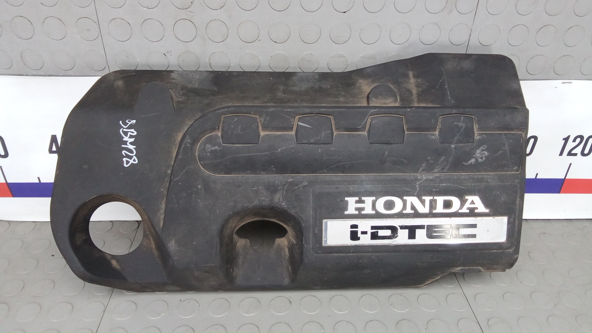Защита двигателя верхняя Honda CR-V 4
