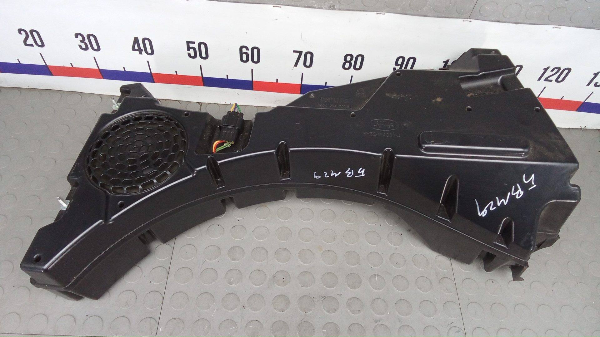 Сабвуфер Land Rover Freelander 2
