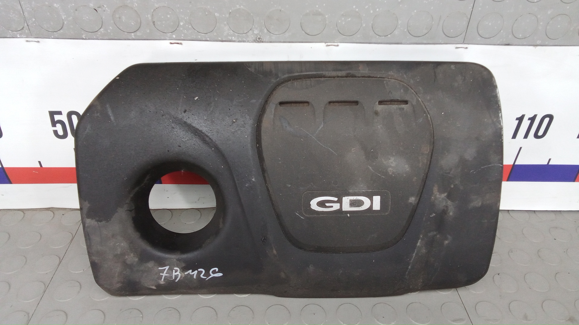 Защита двигателя верхняя Kia Sportage 4
