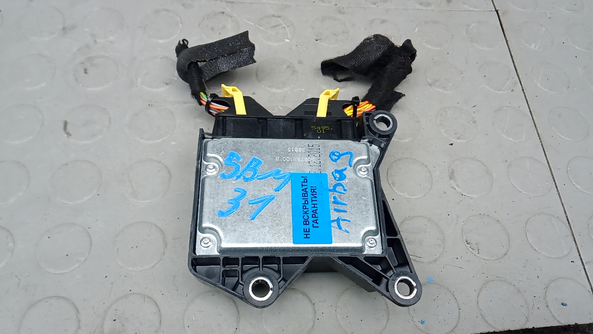 Блок управления airbag Citroen C4 Grand Picasso 2