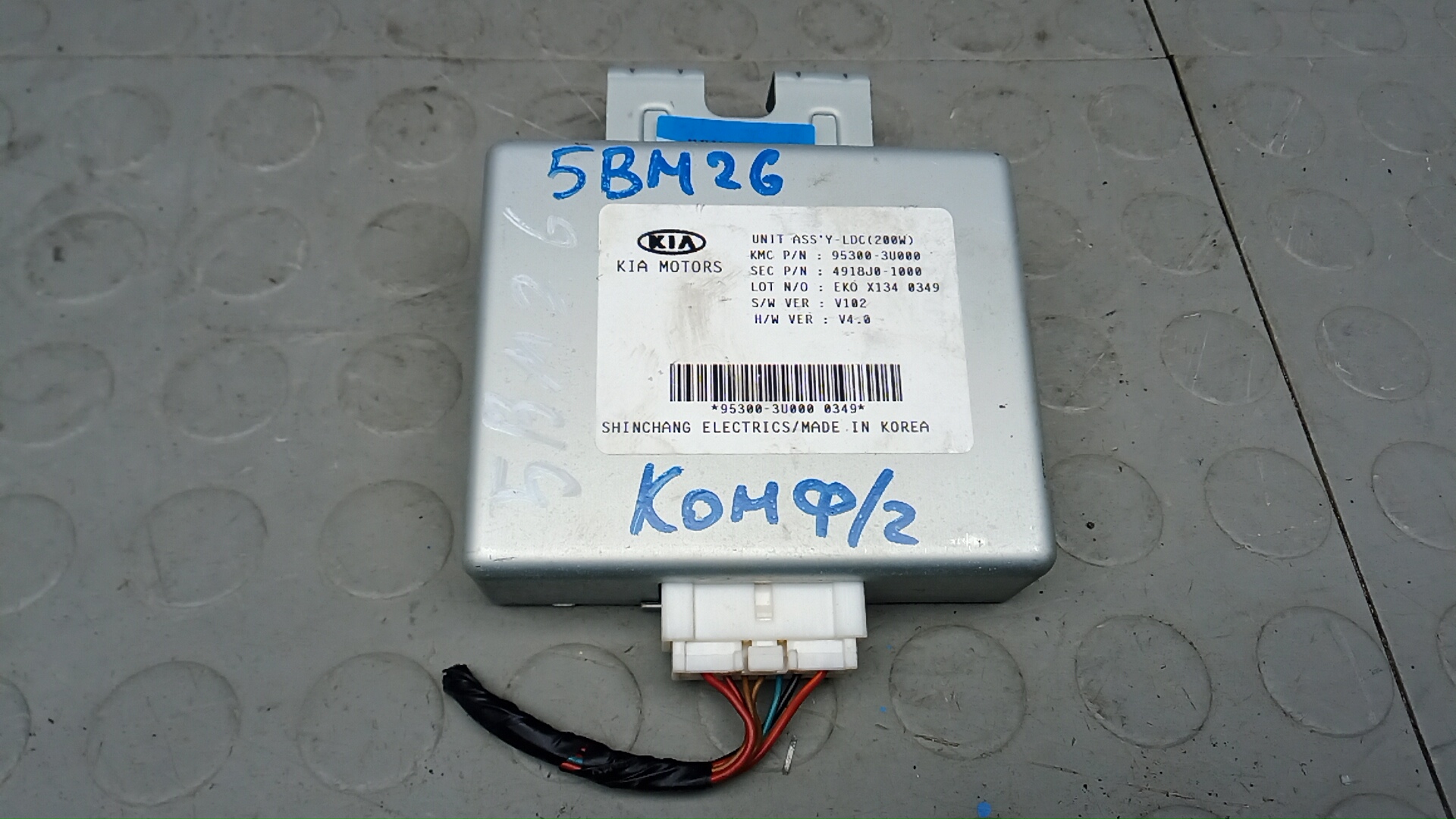 Блок комфорта Kia Sportage 3