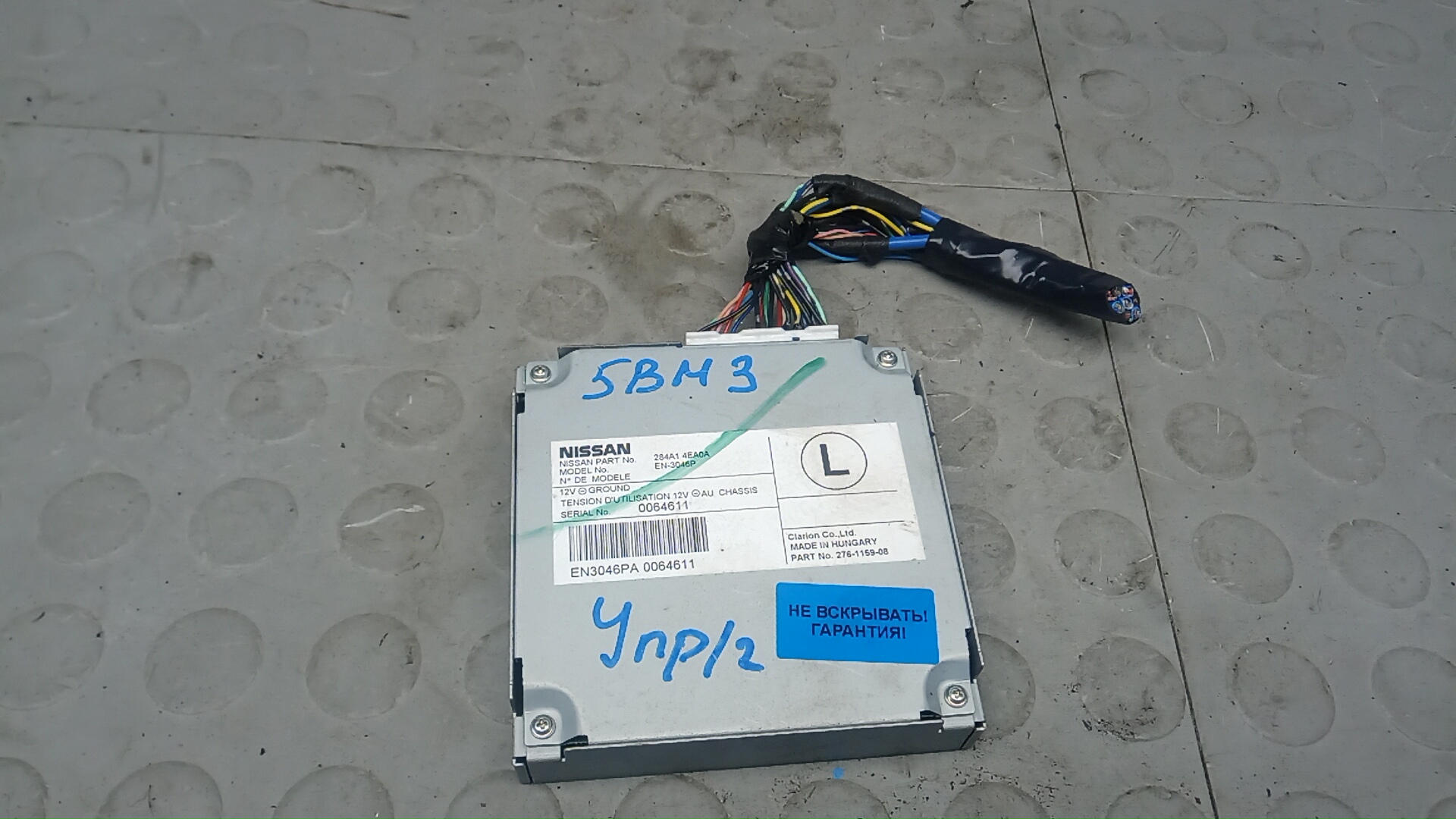 Блок управления Nissan Qashqai J11