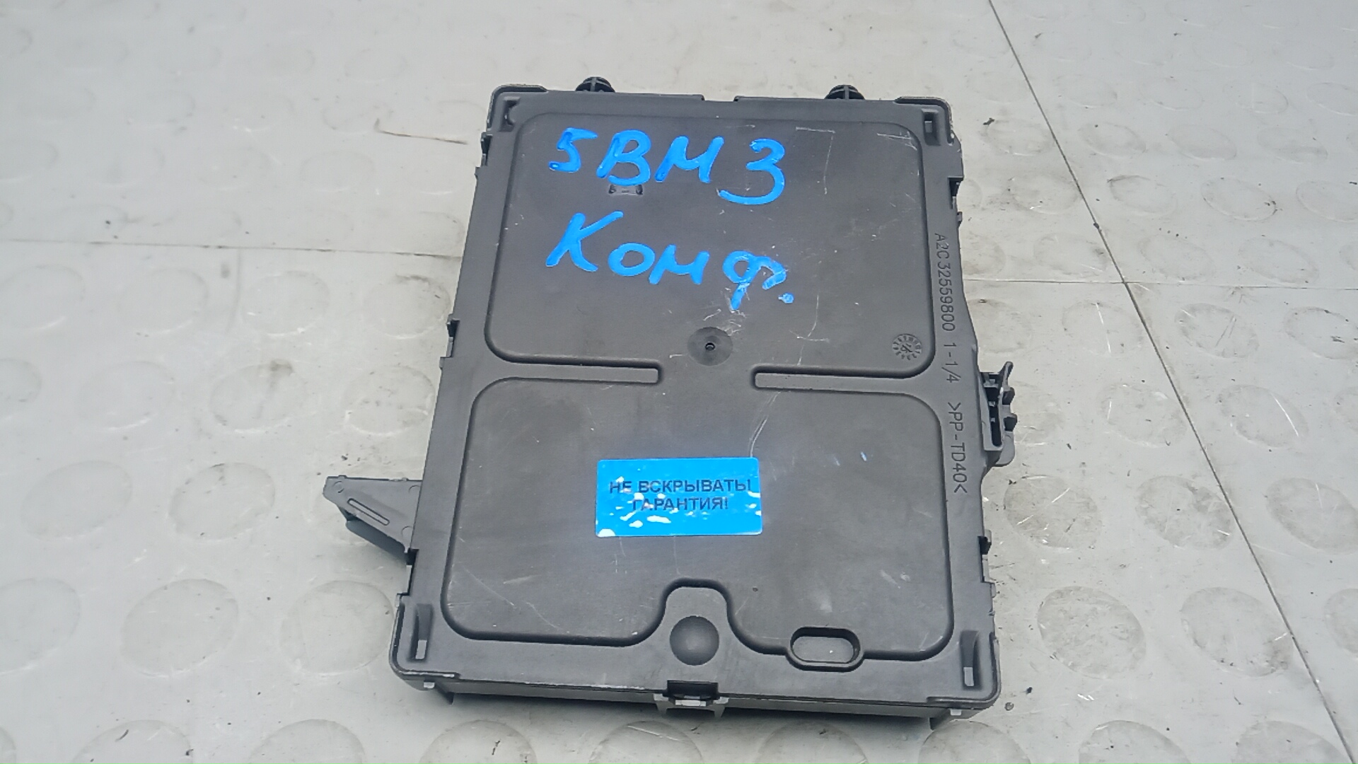 Блок комфорта Nissan Qashqai J11