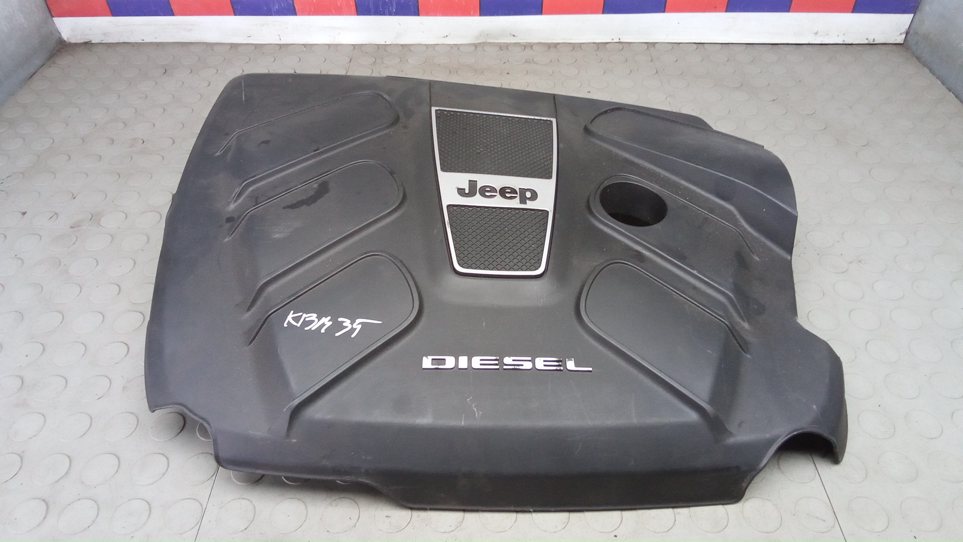 Защита двигателя верхняя Jeep Grand Cherokee WK2