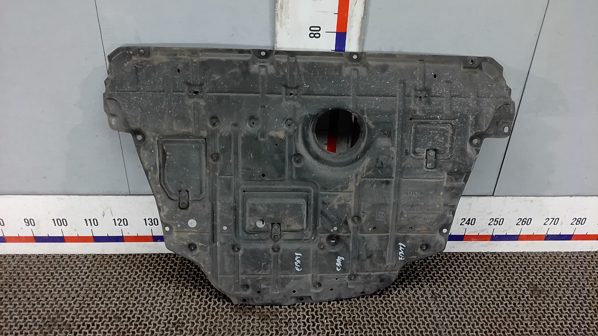 Защита двигателя нижняя (поддона) Toyota RAV4 CA40