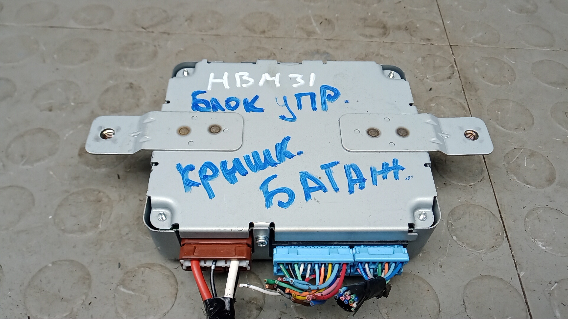 Блок управления крышкой багажника Honda CR-V 4
