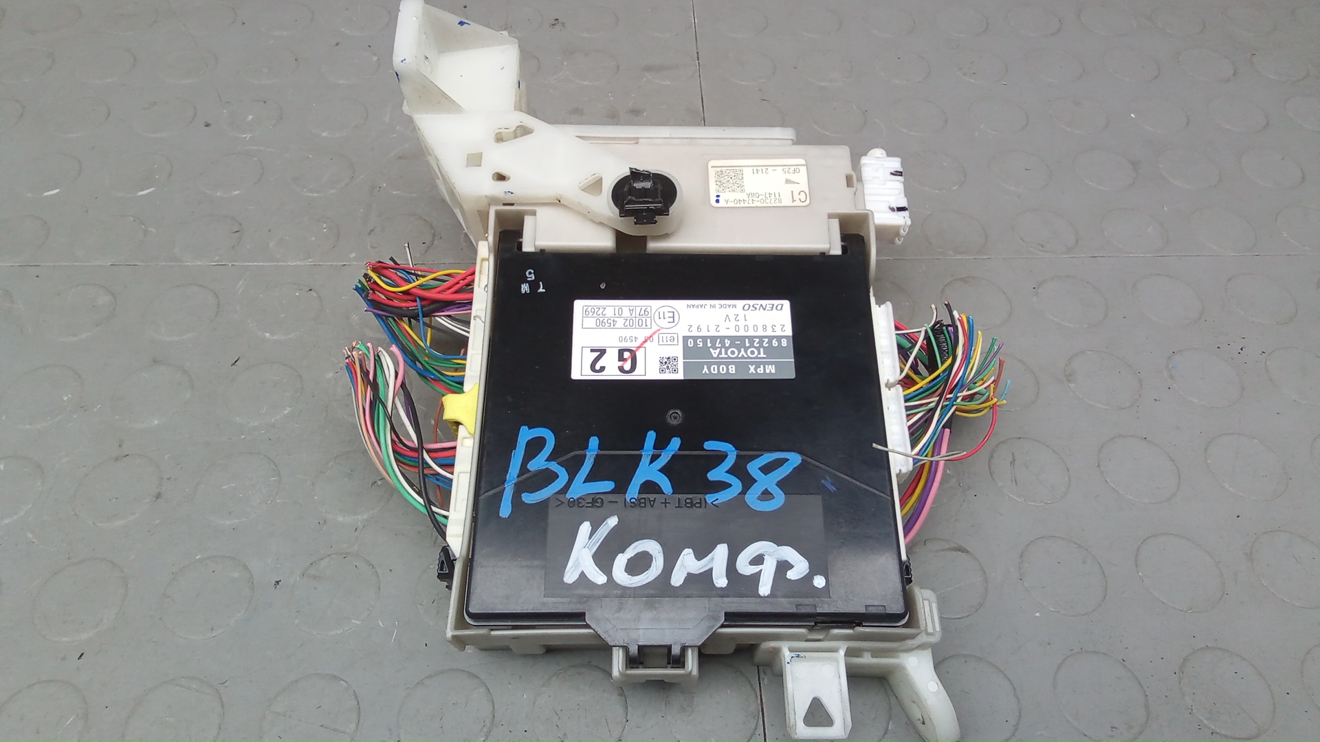 Блок комфорта Toyota Prius XW30