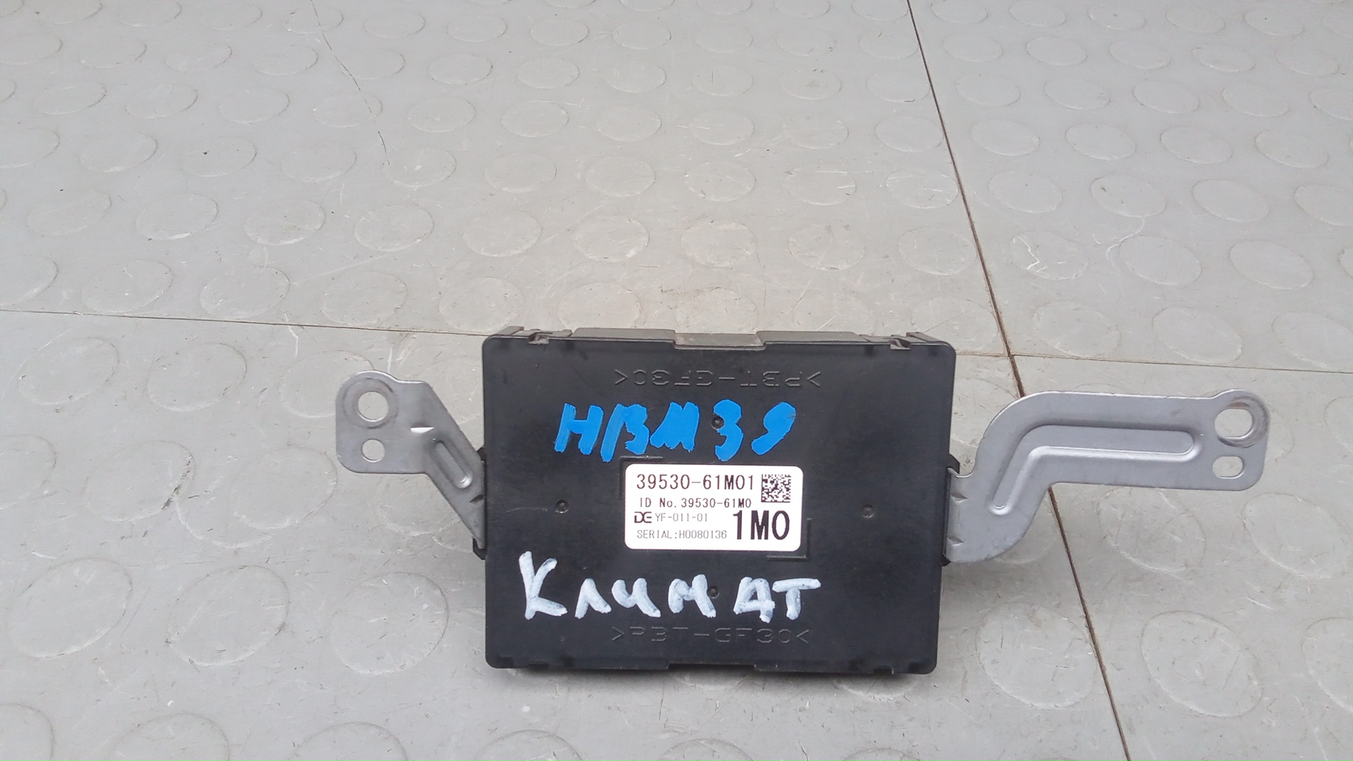 Блок управления печки и климат-контроля Suzuki SX4 2