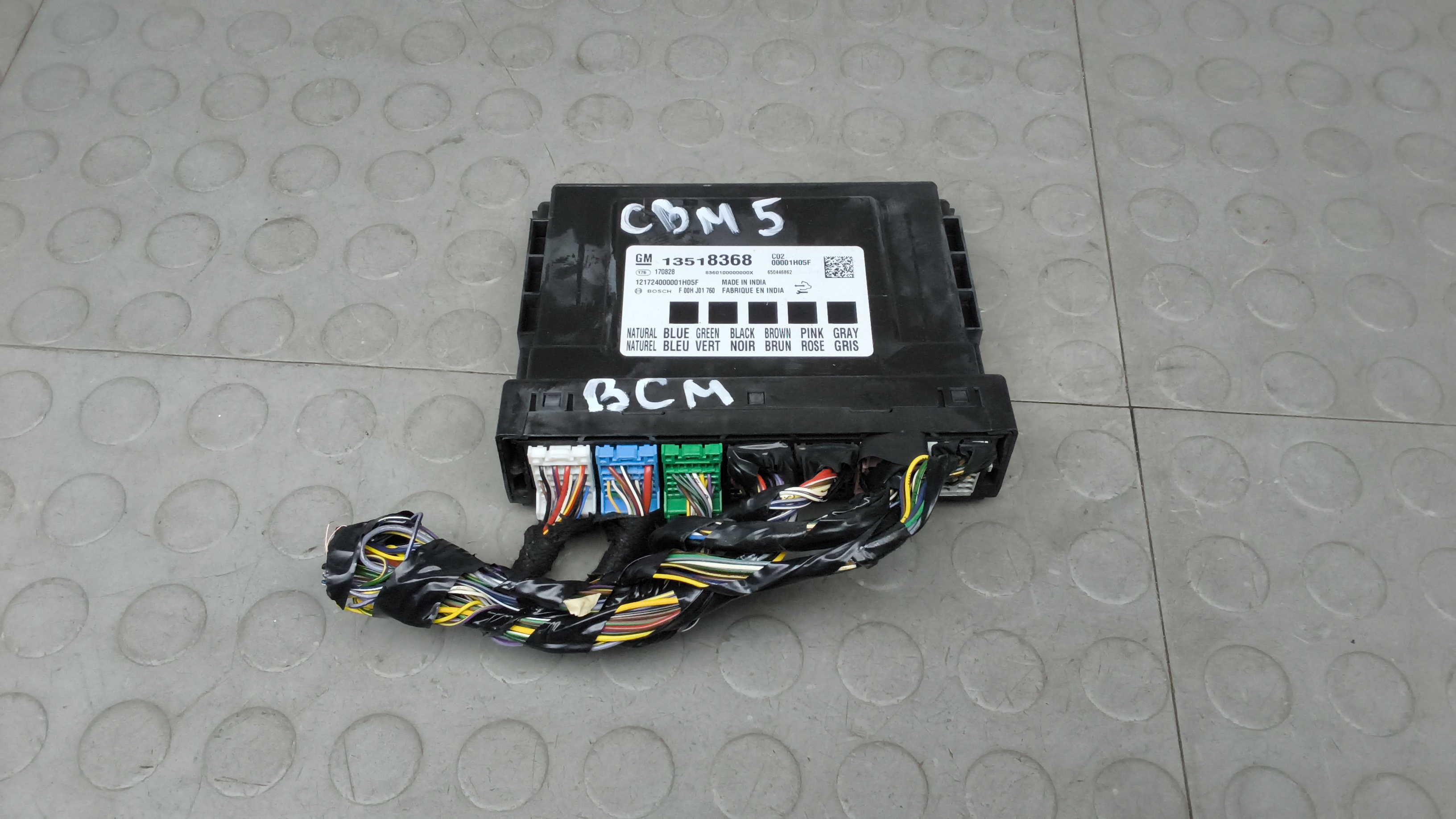Блок бортовой сети (блок управления BCM) Opel Insignia 2