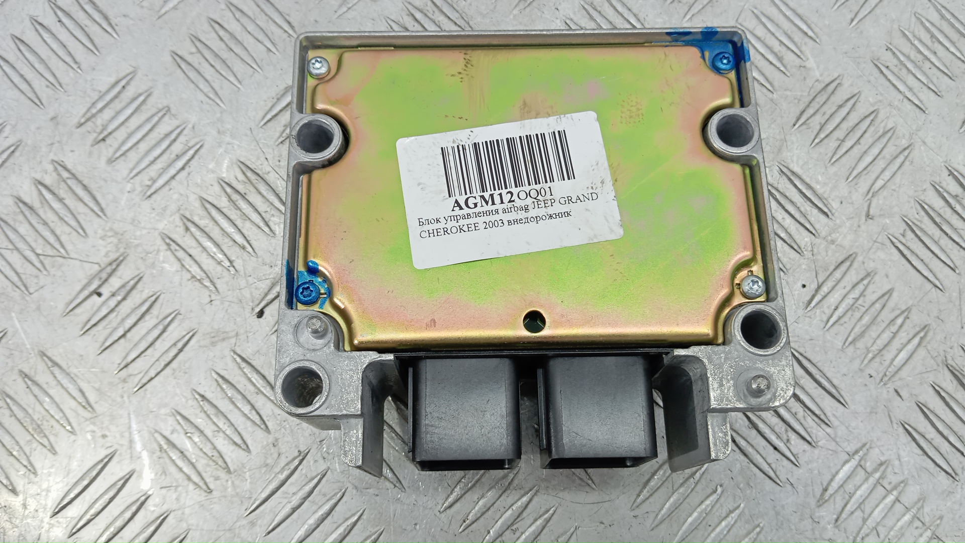 Блок управления airbag Jeep Grand Cherokee WJ