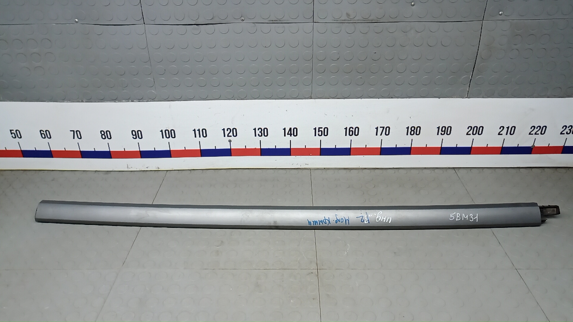 Молдинг крыши Citroen C4 Grand Picasso 2