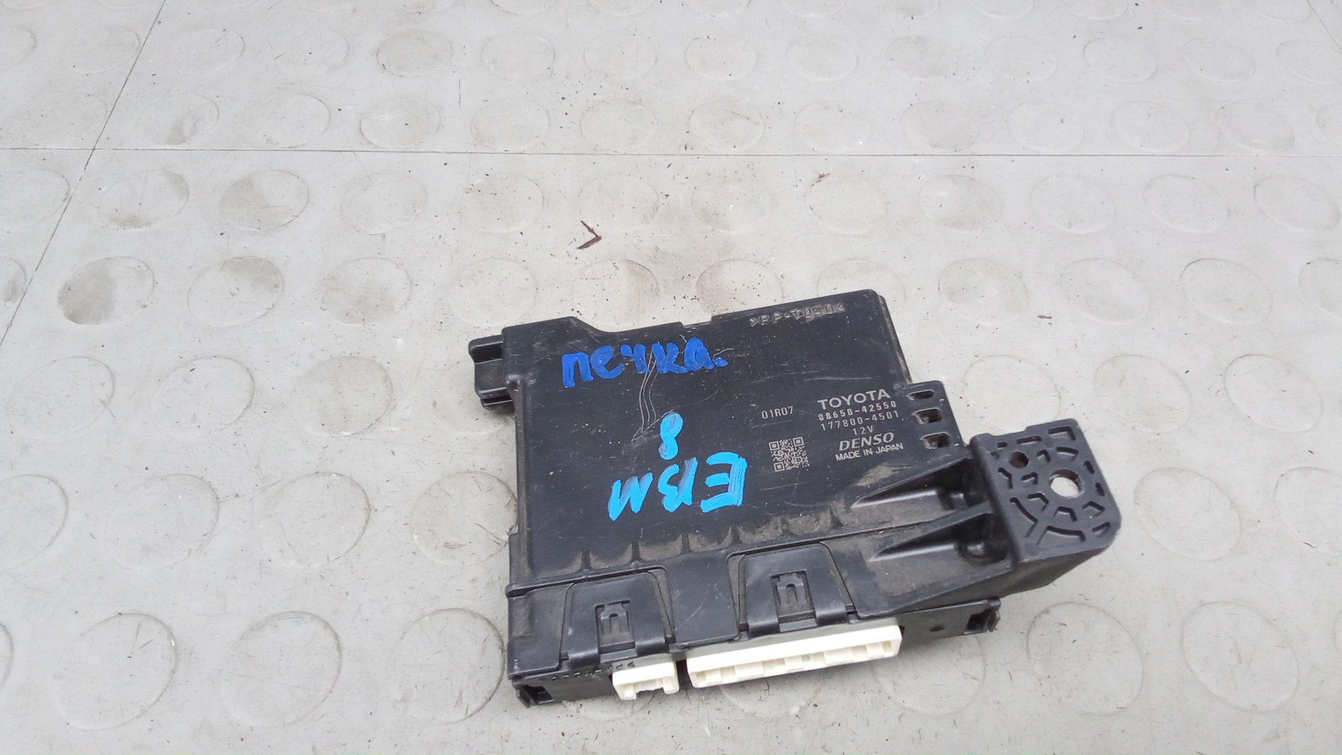 Блок управления печки и климат-контроля Toyota RAV4 CA40