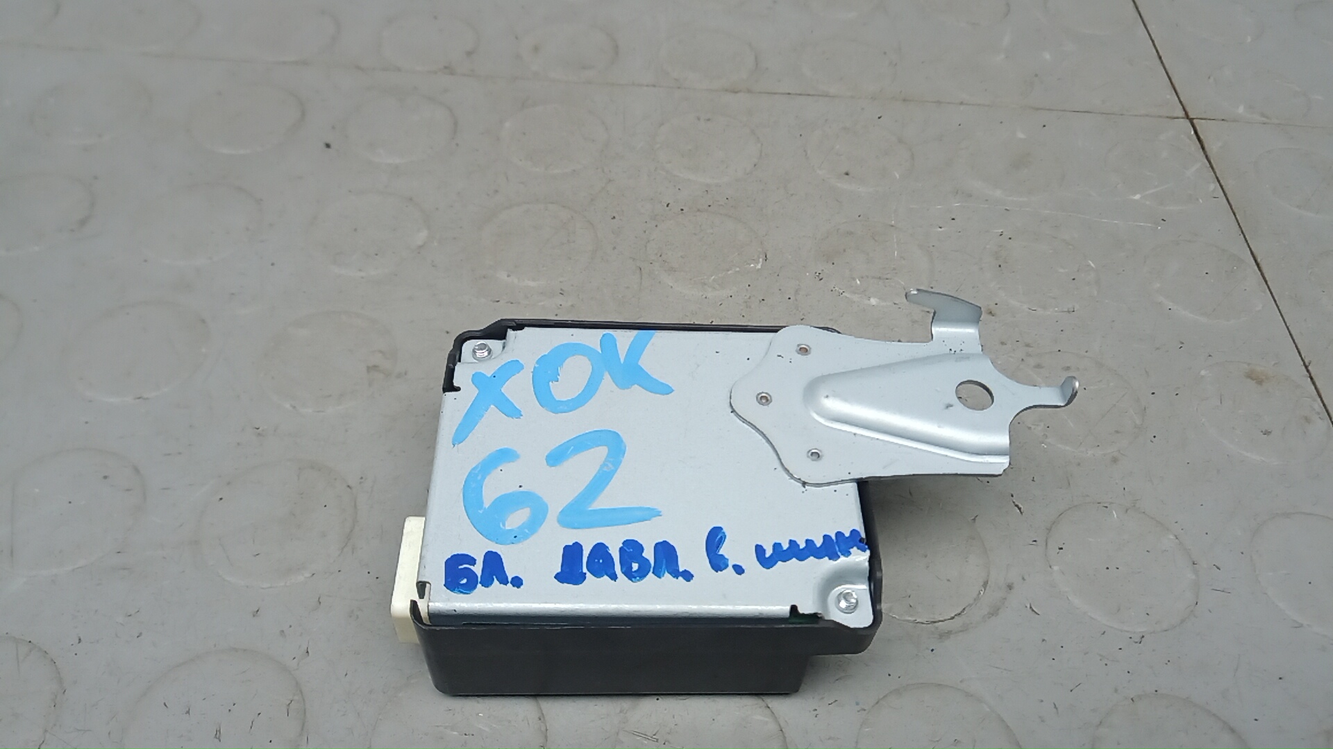 Блок контроля давления в шинах Toyota RAV4 XA50
