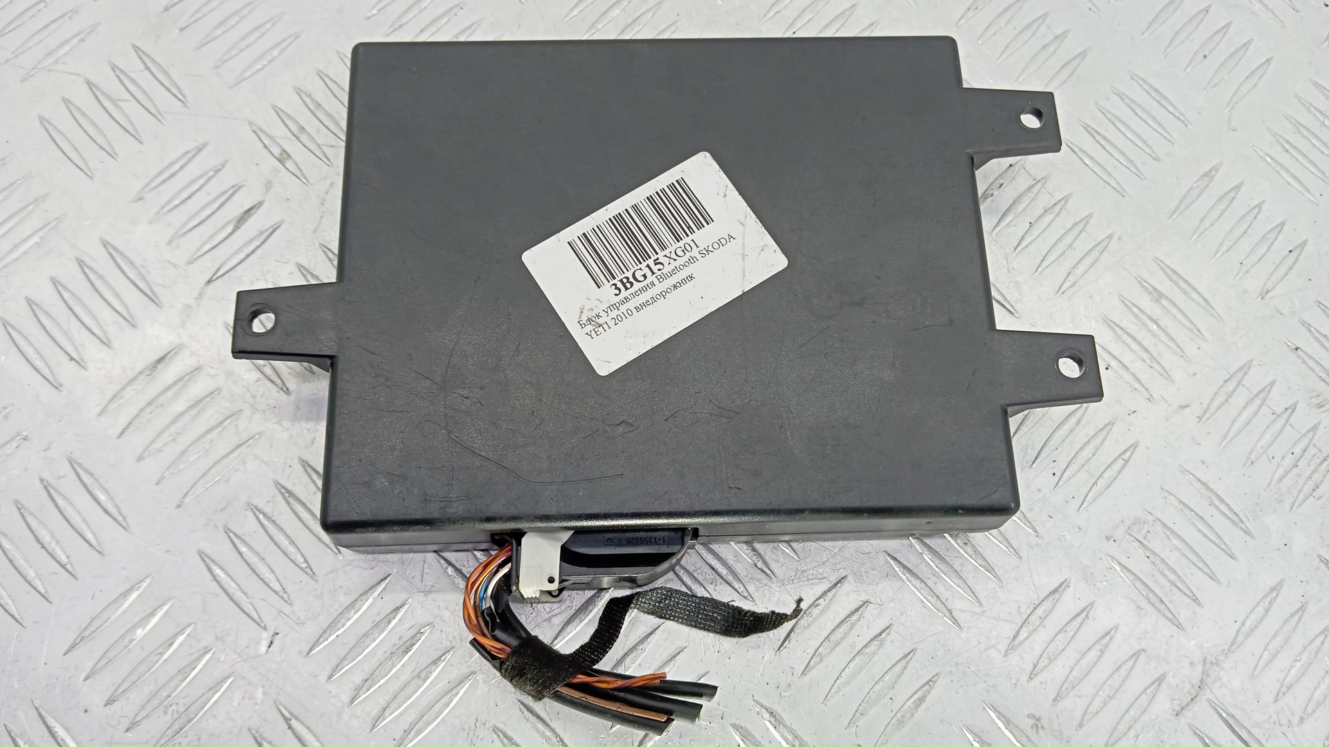 Блок управления Bluetooth Skoda Yeti 1