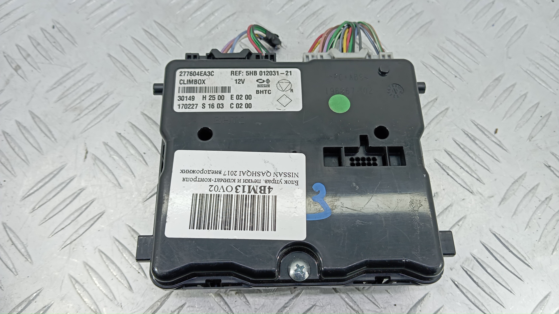 Блок управления печки и климат-контроля Nissan Qashqai J11