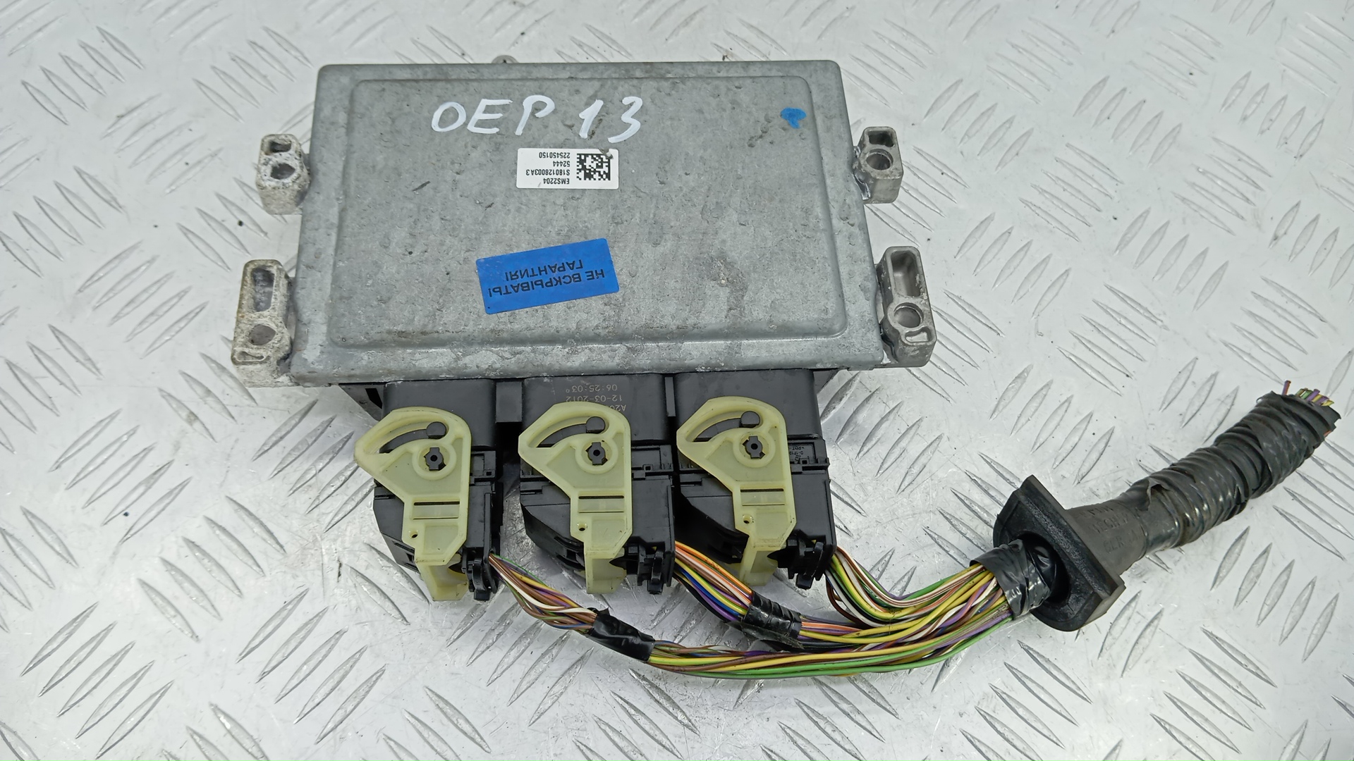 Блок управления двс Ford Focus 3