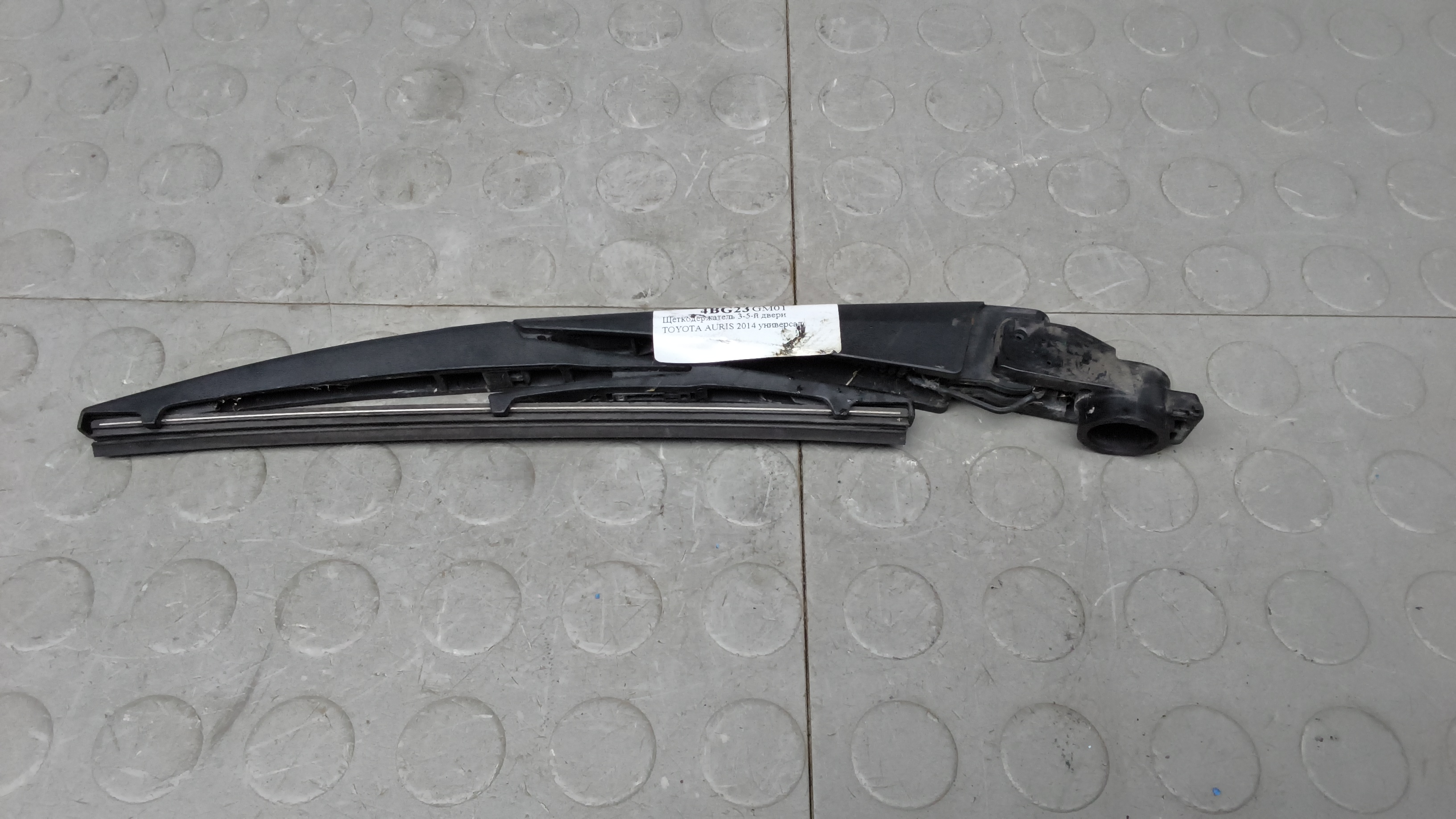 Щеткодержатель 3-5-й двери Toyota Auris E180