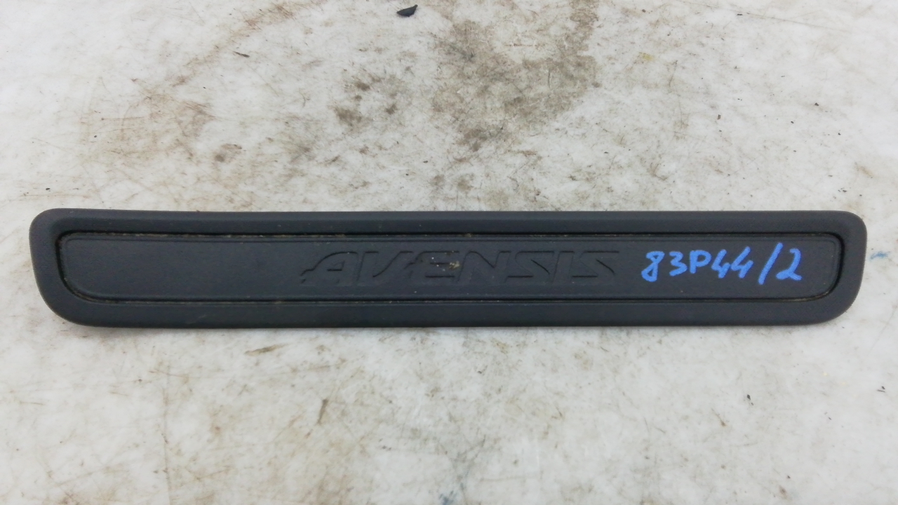 Накладка порога внутренняя правая Toyota Avensis T27